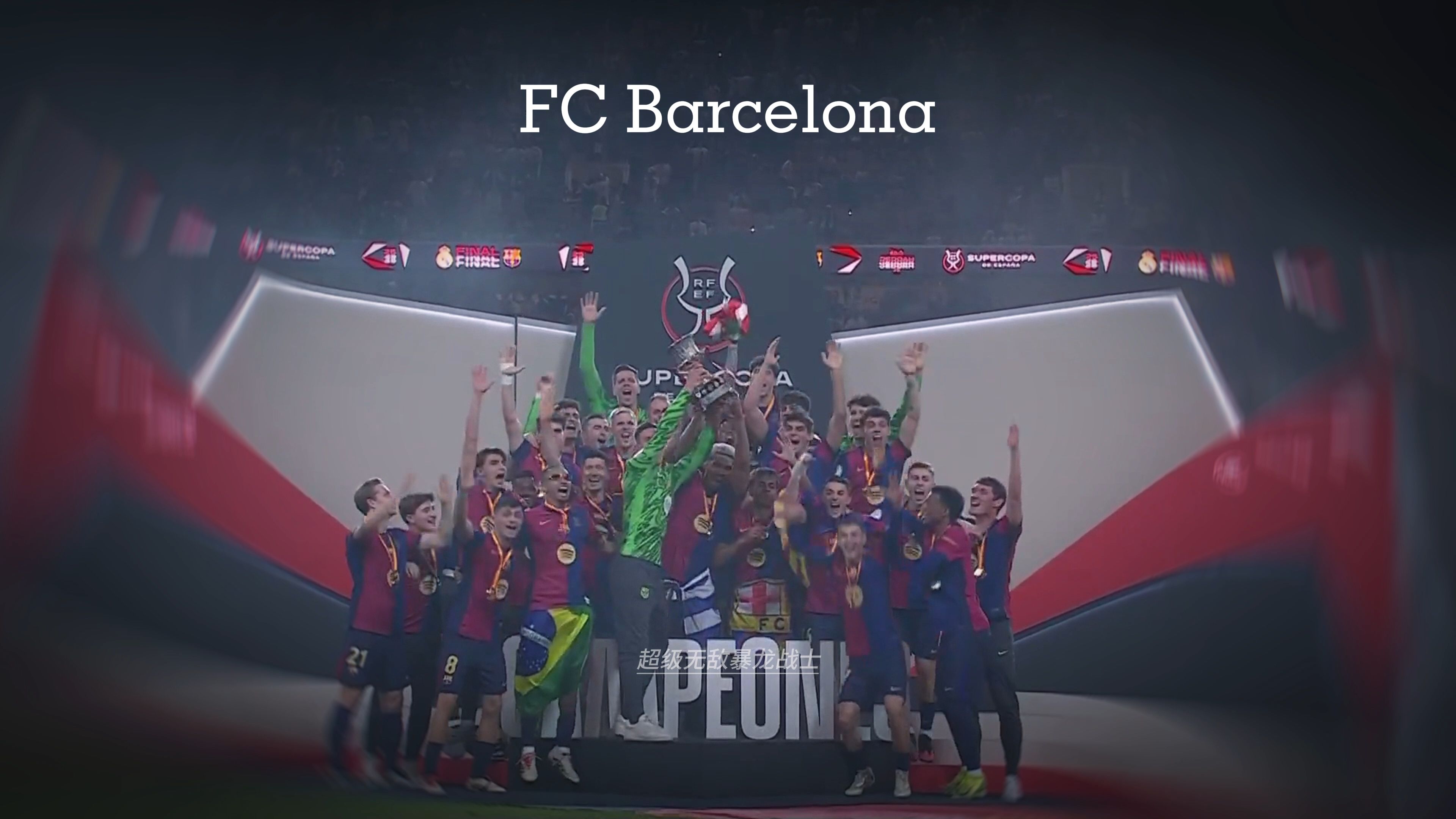 法兰克福主帅：战巴萨将面临苦战；必须集体对亚马尔进行防守（法兰克福主帅：对阵巴萨将是硬仗，全队需合力限制亚马尔）